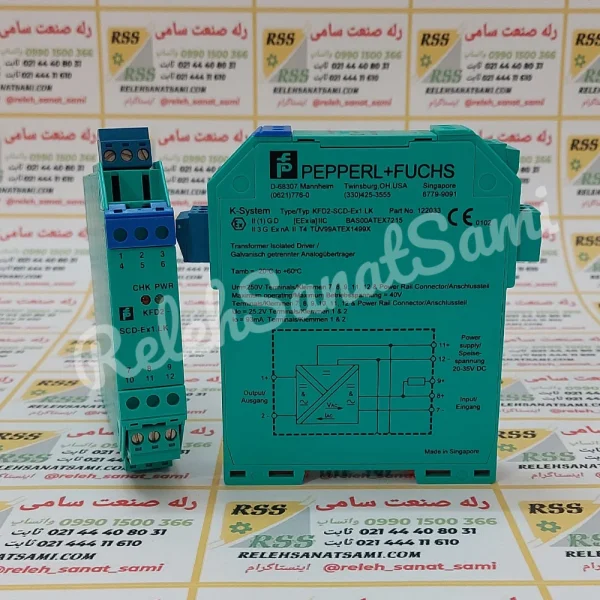 kfd2-scd-ex1.lk رله صنعت سامی بریر relay barrier relehsanatsami.com (1)