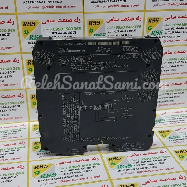 D5090S G.M.International جی ام اینترنشنال relehsanatsami.com رله صنعت سامی (1)