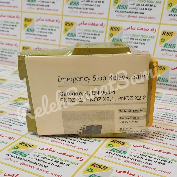 PNOZ X2.1 PILZ BARRIER RELAY RELEHSANATSAMI.COM رله صنعت سامی بریر پیلز (1)