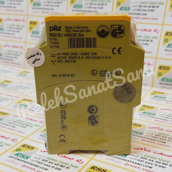PNOZ X2.1 PILZ BARRIER RELAY RELEHSANATSAMI.COM رله صنعت سامی بریر پیلز (1)