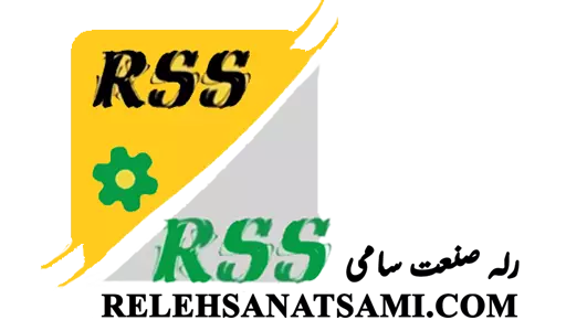 300.512-logo-rss-relehsanatsami.com-رله-صنعت-سامی