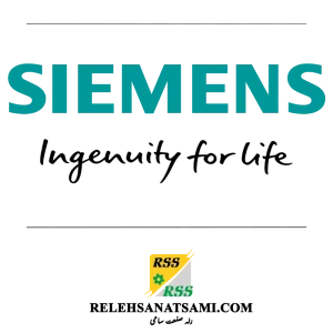 SIEMENS زیمنس RELEHSANATSAMI.COM رله صنعت سامی لوگو