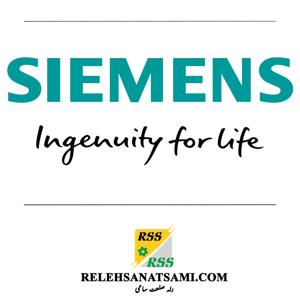 SIEMENS زیمنس RELEHSANATSAMI.COM رله صنعت سامی لوگو