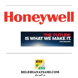رله صنعت سامی هانی‌ول لوگو relehsanatsami.com Honeywell