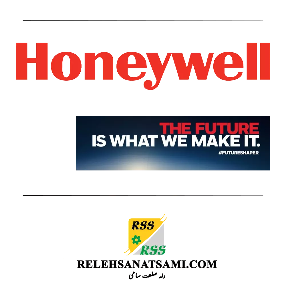 رله صنعت سامی هانی‌ول لوگو relehsanatsami.com Honeywell