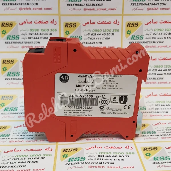 MSR127RP 24VAC DC ALLEN BRADLY الن بردلی-relehsanatsami.com-rss-رله-صنعت-سامی- (1)