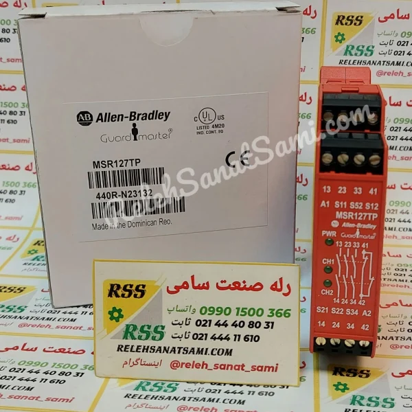 MSR127TP ALLEN BRADLY الن بردلی-relehsanatsami.com-rss-رله-صنعت-سامی- (3)