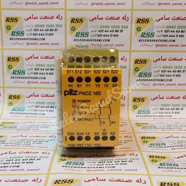 PNOZ 16S PILZ پیلز RELEHSANATSAMI.COM رله صنعت سامی (1)