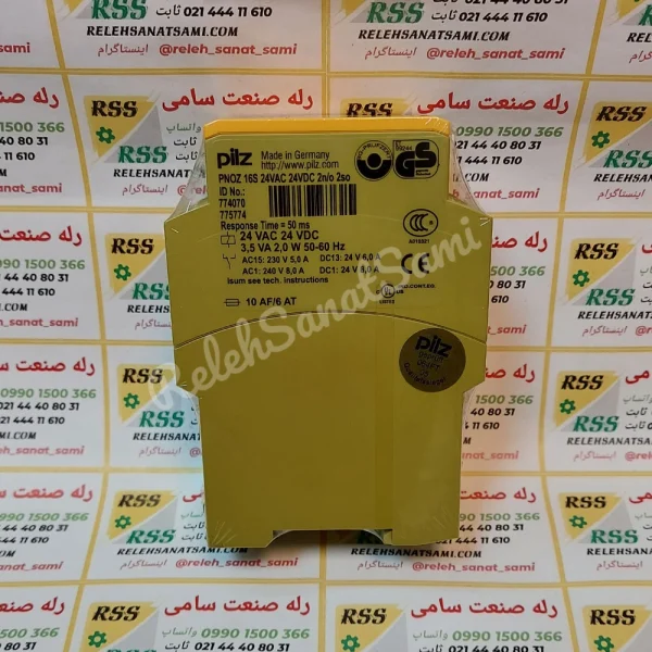 PNOZ 16S PILZ پیلز RELEHSANATSAMI.COM رله صنعت سامی (1)