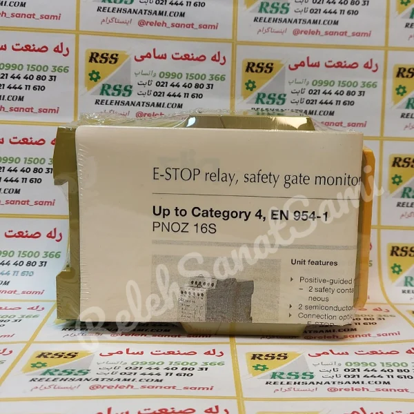 PNOZ 16S PILZ پیلز RELEHSANATSAMI.COM رله صنعت سامی (1)