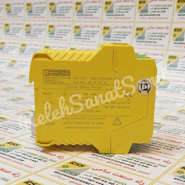PSR-SCP-24DCESD5X11X2300 SAFETY RELAY 2981428 RELEHSANATSAMI.COM رله صنعت سامی فونیک کنتاکت (1)