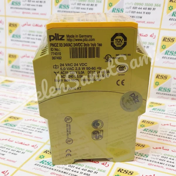PNOZ X3 24V AC DC PILZ RELAY BARRIER RELEHSANATSAMI.COM بریر رله صنعت سامی پیلز (1)