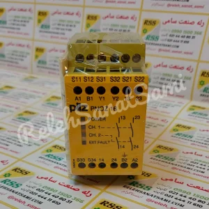 PNOZ 16 24V BARRIER RELAY SAFETY PILZ RELEHSANATSAMI.COM بریر رله صنعت سامی پیلز