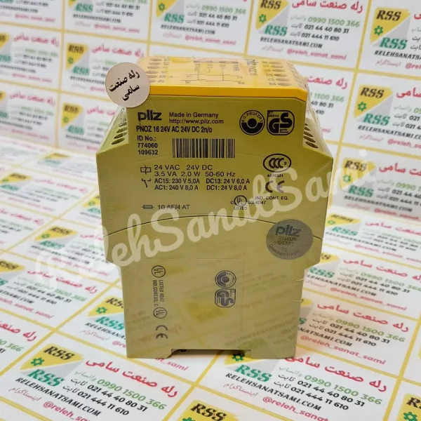 PNOZ 16 24V BARRIER RELAY SAFETY PILZ RELEHSANATSAMI.COM بریر رله صنعت سامی پیلز