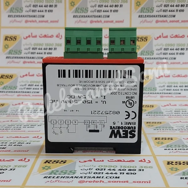 BME1,5 08257221 SEW BARRIER RELAY RELEHSANATSAMI.COM رله صنعت سامی بریر (1)