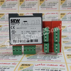 BME1,5 08257221 SEW BARRIER RELAY RELEHSANATSAMI.COM رله صنعت سامی بریر (1)