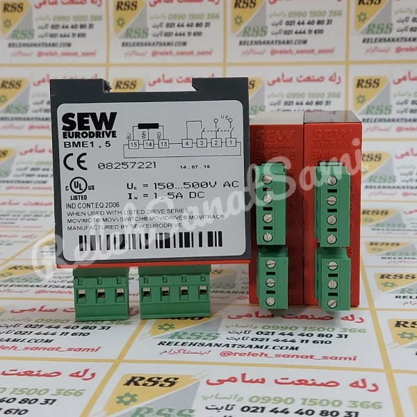 BME1,5 08257221 SEW BARRIER RELAY RELEHSANATSAMI.COM رله صنعت سامی بریر (1)
